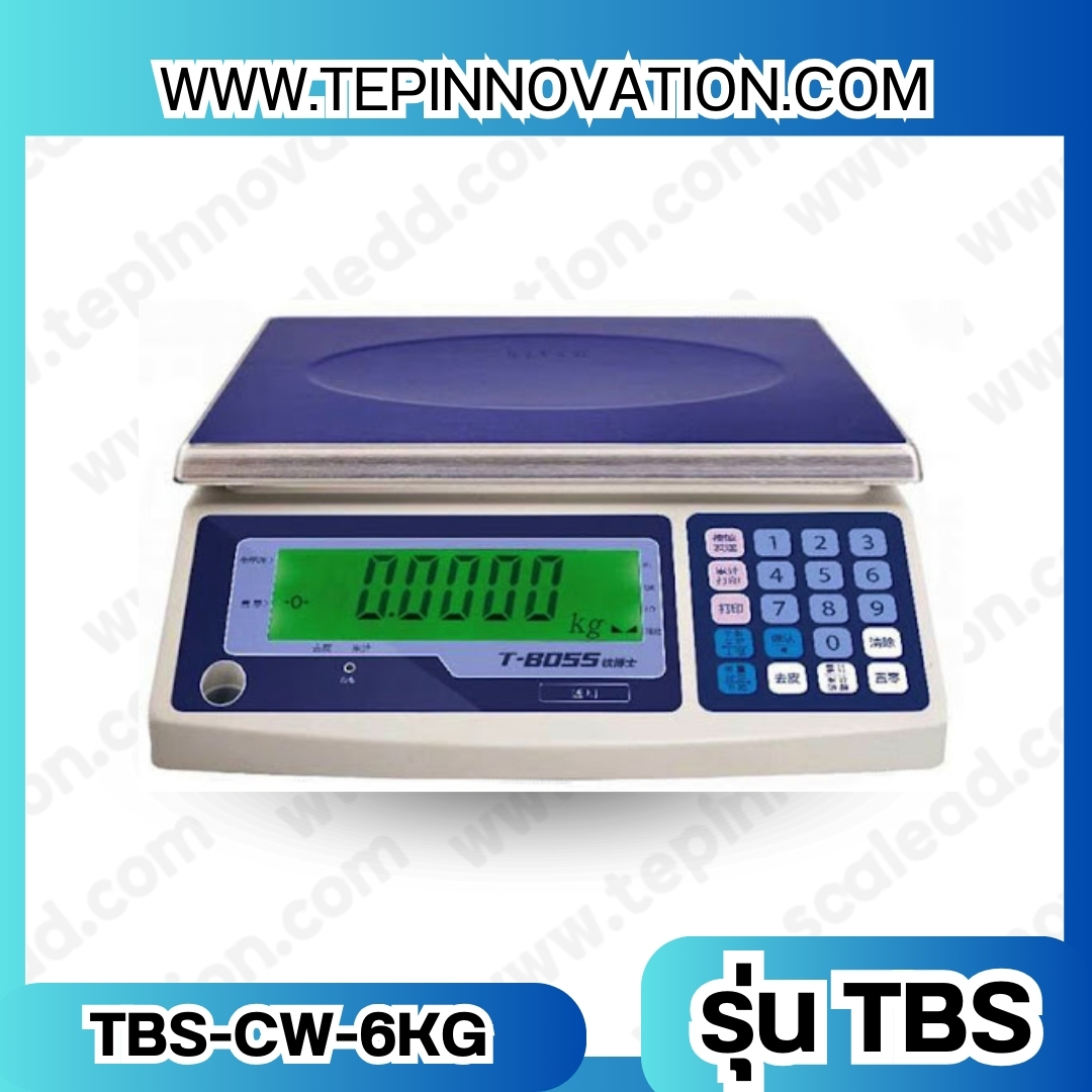 เครื่องชั่งน้ำหนักดิจิตอล6กิโลกรัม ความละเอียด0.2g ยี่ห้อ TBOSS รุ่น TBS-CW (เครื่องชั่งผ่านตรวจรับรองจากสำนักชั่งตวงวัด)