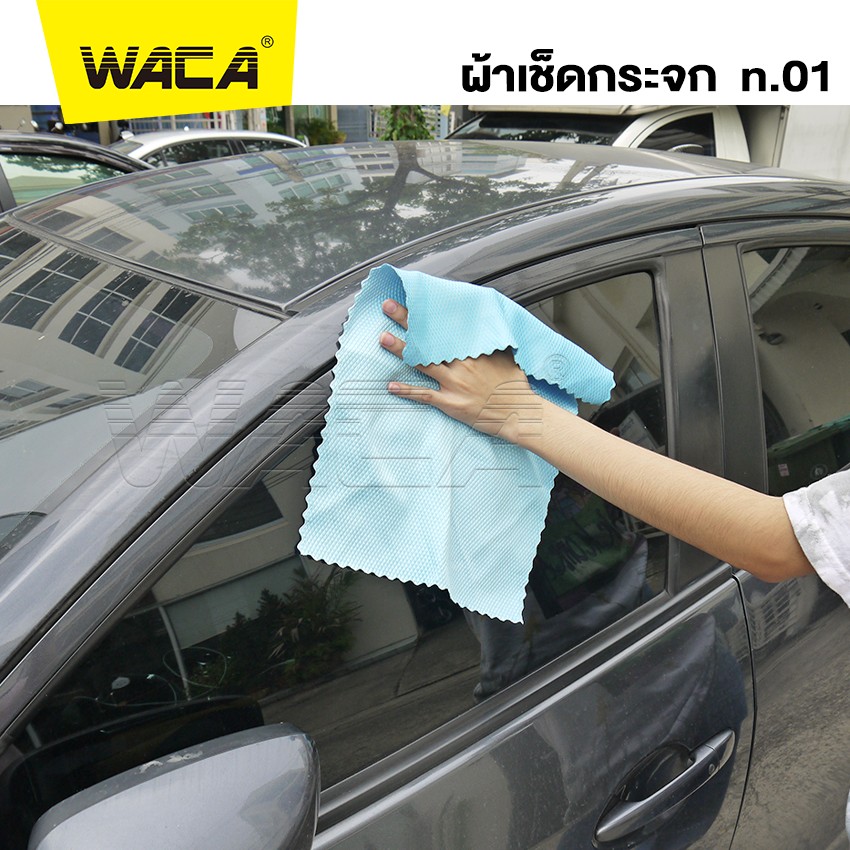 ผ้าเช็ดกระจก(ไม่จำกัดสี)