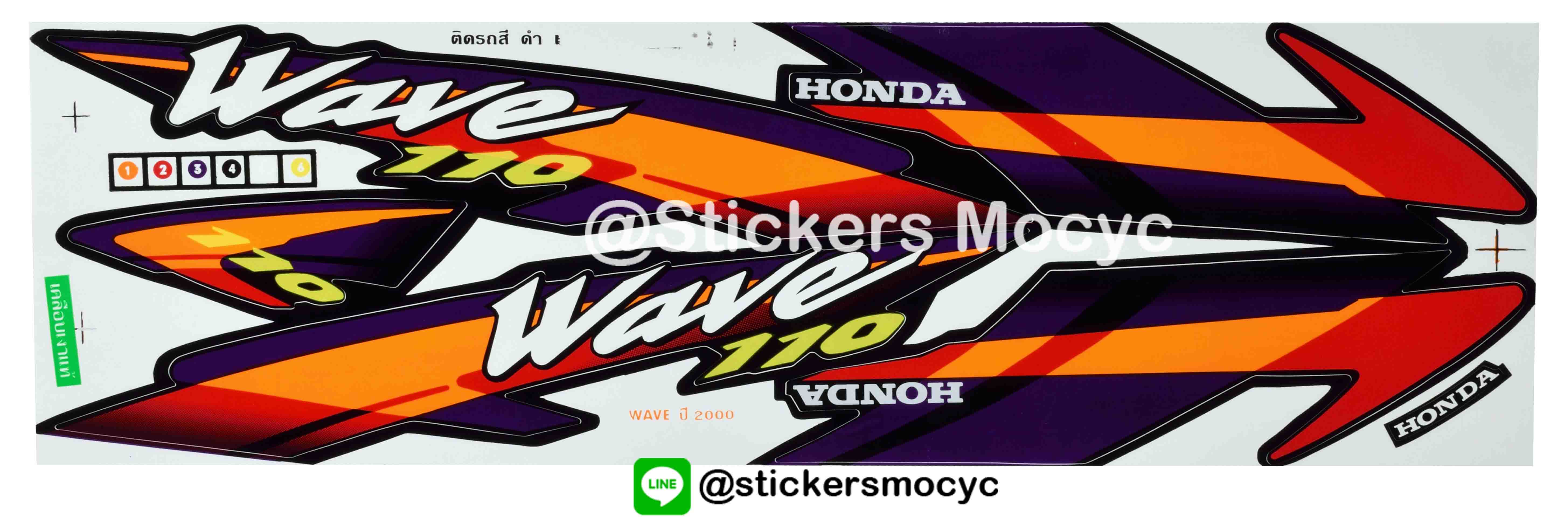 สติ๊กเกอร์ติดรถมอเตอร์ไซค์ Honda Wave 110 ปี 2000 รุ่น 5 ติดรถสี ดำ (เคลือบเงา)