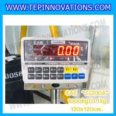 เครื่องชั่ง1000kg เครื่องชั่งน้ำหนักดิจิตอล1ตัน ตาชั่ง1ตัน เครื่องชั่งแบบตั้งพื้น1000Kg พิกัด1000kg ความละเอียด 0.1kg ขนาดแท่น 120*120cm. ยี่ห้อ CAS รุ่น CI200A (เครื่องชั่งผ่านตรวจรับรองจากสำนักชั่งตวงวัดกรณีใช้ชั่งซื้อขาย)