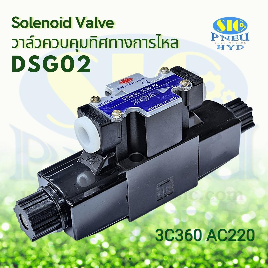 DSG-02-3C60-AC** / DC** Solenoid Valve Hydraulic G01/G02 ตำแหน่ง A B บล๊อก / P ถึง T (WILSON)