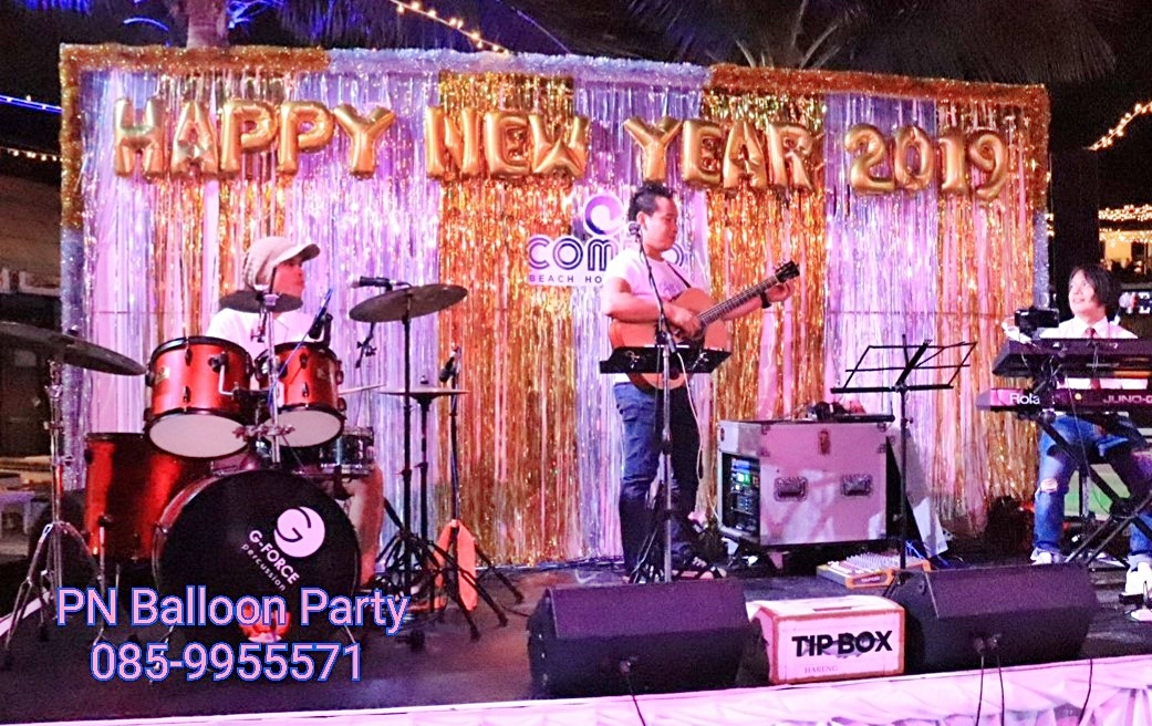 รีวิว ลูกโป่งปีใหม่ Happy New Year 2019