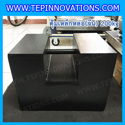 ตุ้มน้ำหนักเหล็กหล่อมาตรฐาน(จีน)200kg ลูกตุ้มน้ำหนัก200kgสำหรับสอบเทียบเครื่องชั่งน้ำหนักดิจิตอลทุกชนิด สอบเทียบน้ำหนักชั่งไม่เกิน200กิโลกรัม