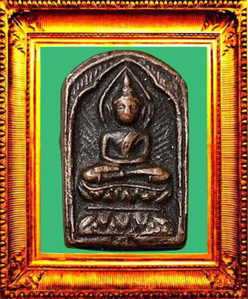พระสี่เหลี่ยมประภามณฑลข้างรัศมีหลวงปู่ศุข องค์ที่ 11