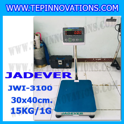 เครื่องชั่งดิจิตอลตั้งพื้น 15kg ยี่ห้อ JADEVER รุ่น JWI-3100 II ขนาดแท่น 30x40cm. เครื่องชั่งน้ำหนัก15กิโล เครื่องชั่งดิจิตอลชั่งน้ำหนัก15kg ตาชั่ง15kg ตาชั่งดิจิตอล15kg เครื่องชั่งดิจิตอล15kg พิกัดน้ำหนัก 15kg ค่าละเอียด 1g