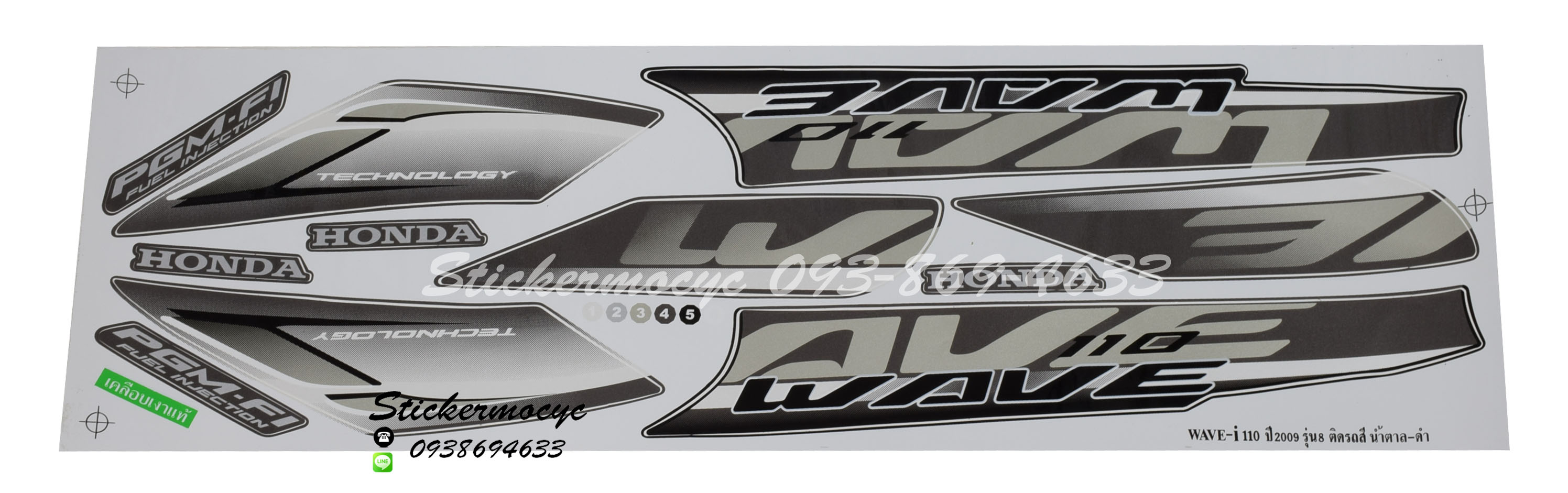 สติ๊กเกอร์ติดรถ มอเตอร์ไซค์ ฮอนด้า เวฟ 110i Sticker Honda Wave 110i ปี 2009 รุ่น 8 ติดรถ สีน้ำตาล ดํา (เคลือบเงา)