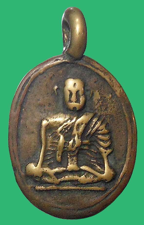 เหรียญหล่อรุ่นแรกหลวงพ่อจั่นวัดบางมอญ องค์ที่ 5