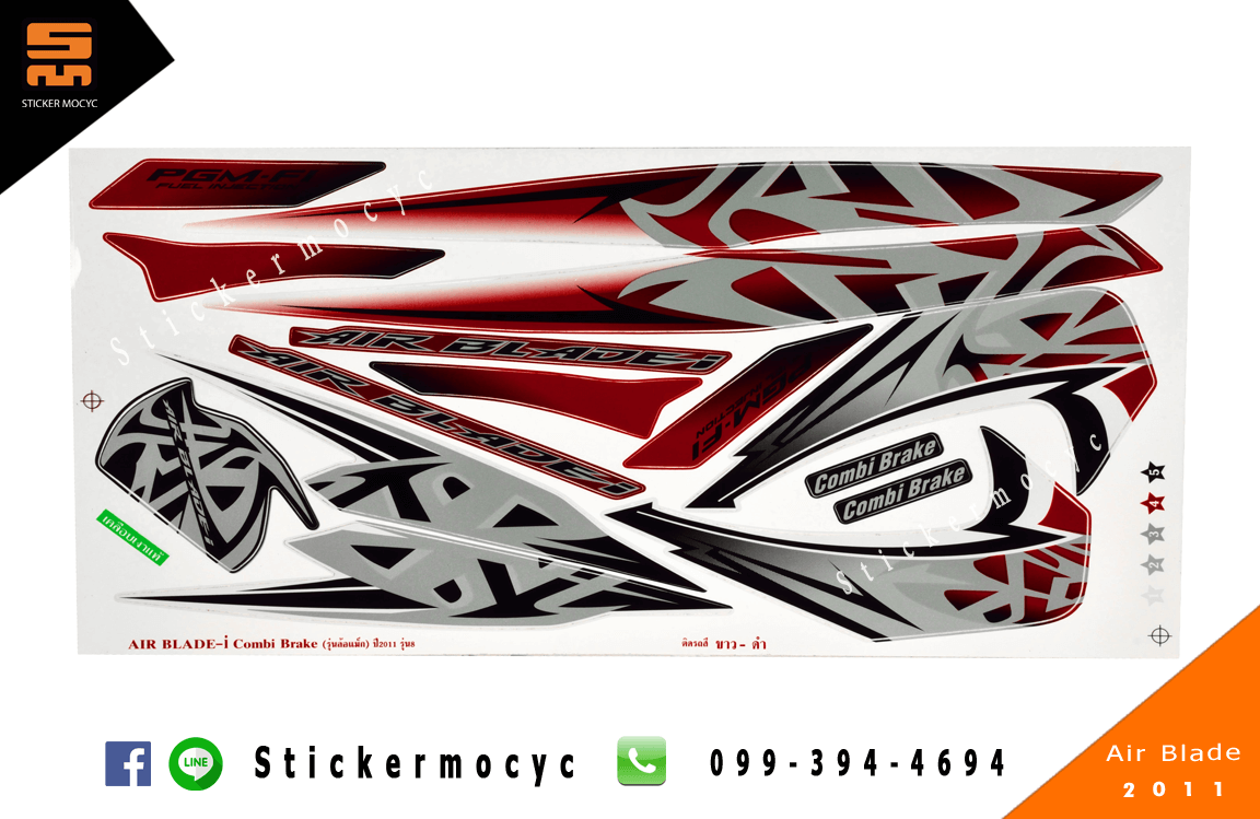 สติ๊กเกอร์ ฮอนด้า แอร์เบลด ปี 2011 รุ่น 8 honda air blade แต่ง รถล้อแม๊ก สีขาว ดํา (เคลือบเงา)