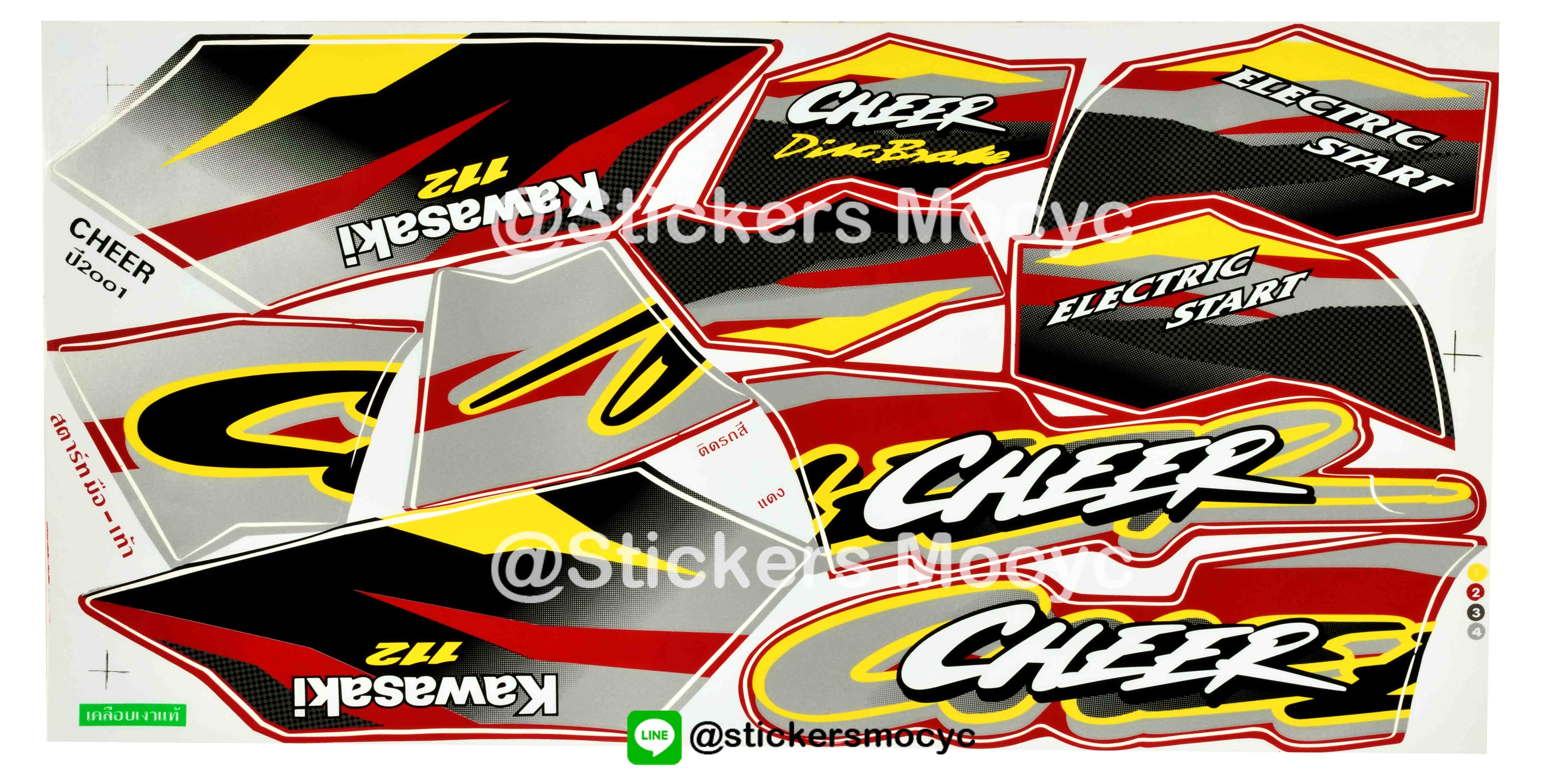 สติ๊กเกอร์ติดรถมอเตอร์ไซค์ Kawasaki CHEER ปี 2001 สตาร์ทมือ-เท้า ติดรถสี แดง (เคลือบเงา)