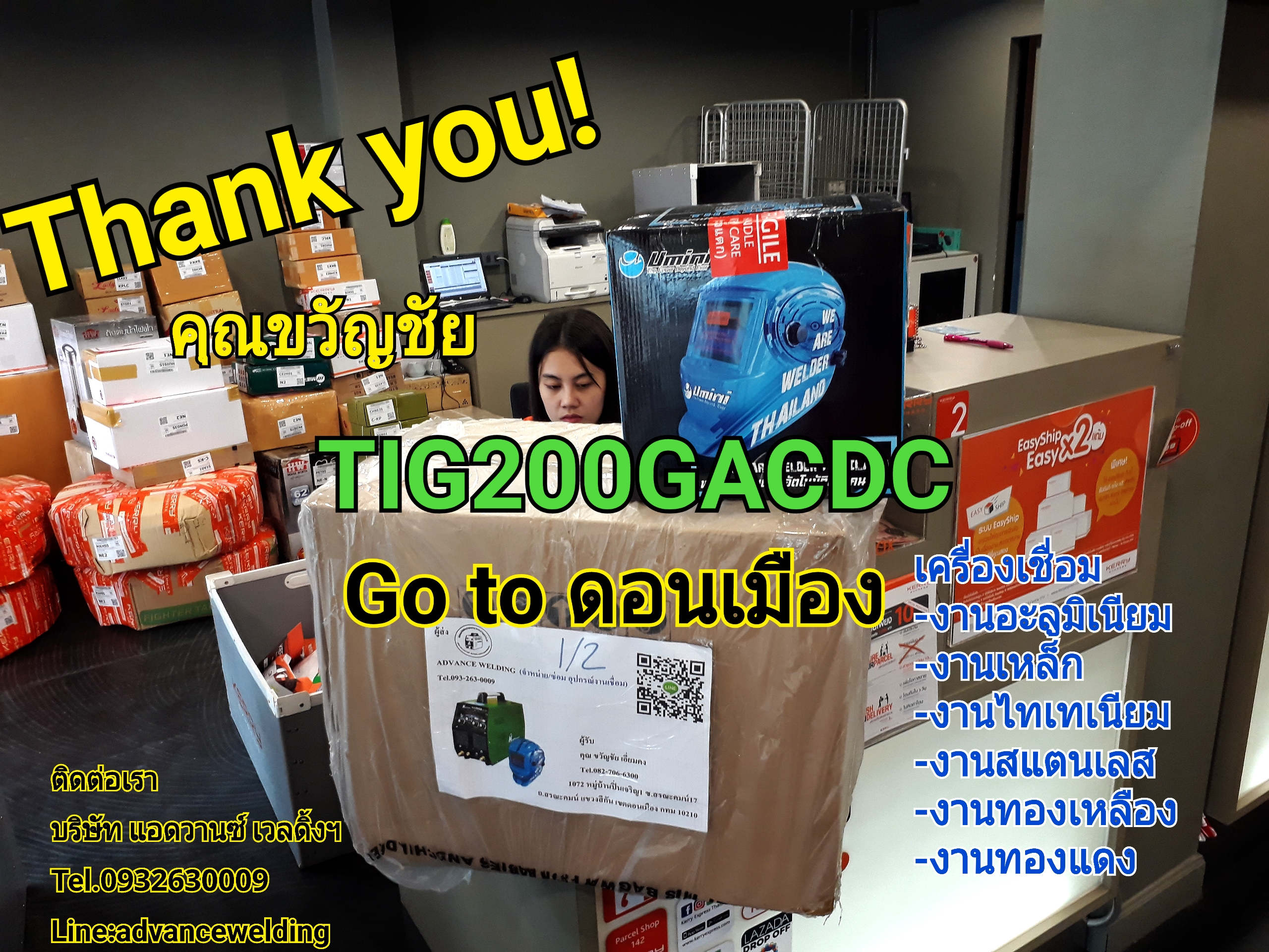 เครื่องเชื่อมอลูมิเนียม ยี่ห้อ รุ่นTIG200GACDC