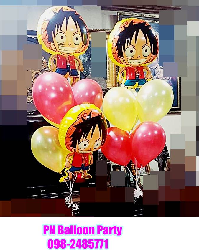 ช่อลูกโป่งลูฟี่ วันพีชโจรสลัด Money D.Luffy Balloons