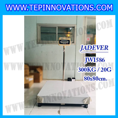 เครื่องชั่งดิจิตอลตั้งพื้น ยี่ห้อ JADEVER รุ่น JWI-586 ขนาดแท่น 80x80cm. พิกัดน้ำหนัก 300kg ค่าละเอียด 20g
