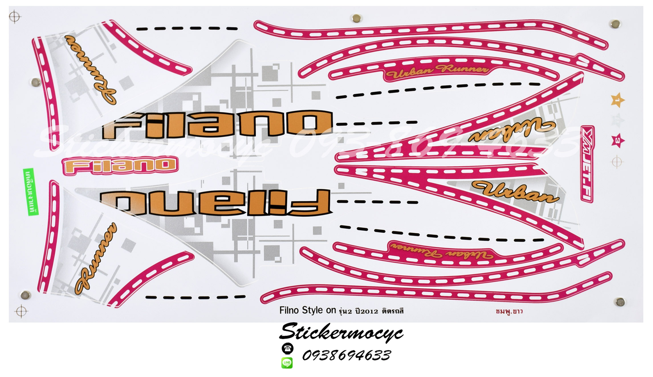 สติ๊กเกอร์ YAMAHA FILANO ปี 2012 รุ่น 2 STYLE ON ติดรถสี ชมพู ขาว (เคลือบเงาแท้)