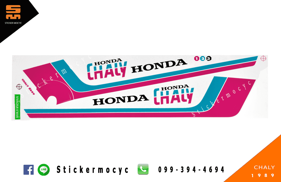 สติ๊กเกอร์ ชาลี แต่ง honda chaly ปี 1988 - 1989 (เคลือบเงาแท้)
