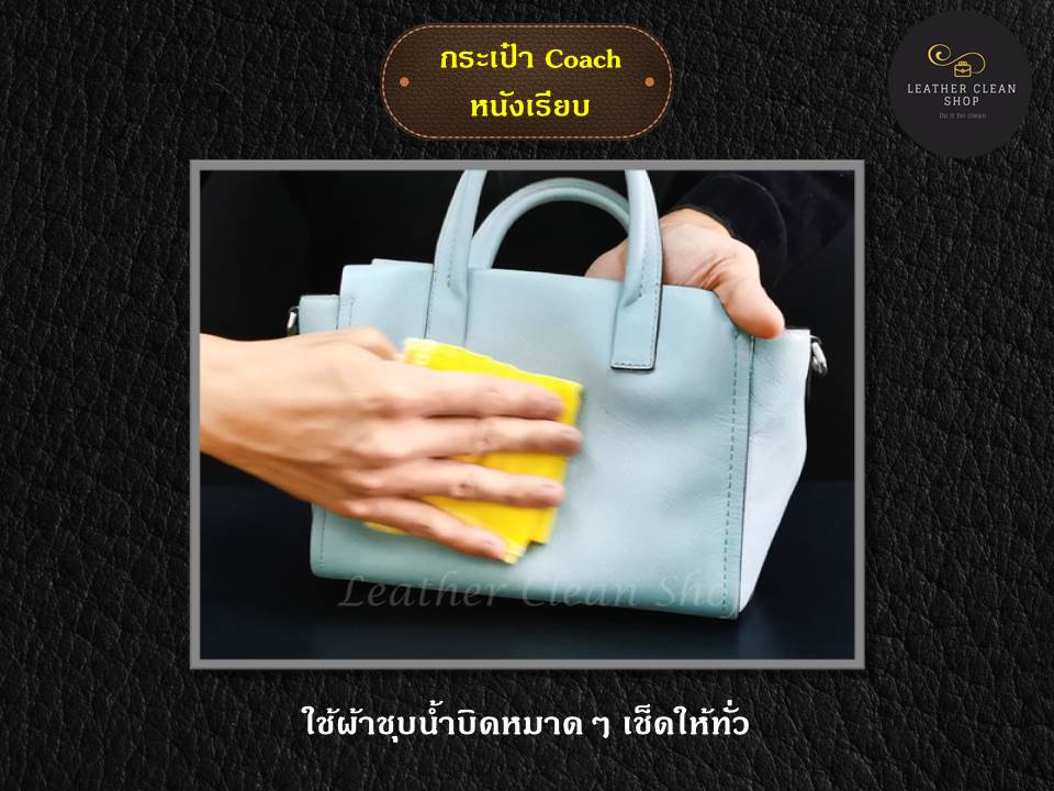 FoamCleaner ทำความสะอาดแบบซักแห้ง สูตรอ่อนโยน ใช้ได้ทุกหนัง ทุกสีและผ้า
