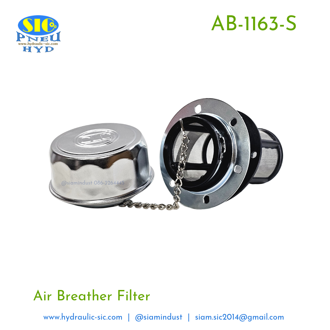 AB-1163-S (ฝาเติมน้ำมัน แบบมีโซ่)