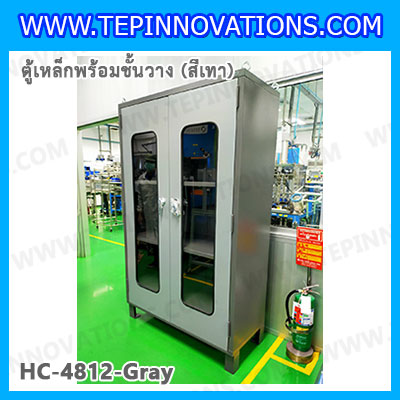ตู้จัดเก็บอุปกรณ์ แบบประตูอคิลิค Heavy duty cabinet 48" width (HC-4812) ตู้เหล็กเก็บเครื่องมือช่าง ตู้อุปกรณ์พร้อมชั้นวาง ตู้เหล็กเก็บอุปกรณ์
