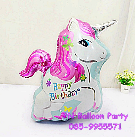 ลูกโป่งวันเกิดมินิม้ายูนิคอร์นสีชมพู ม้าบิน Happy Birthday Pink Unicorn MINI Foil Balloons