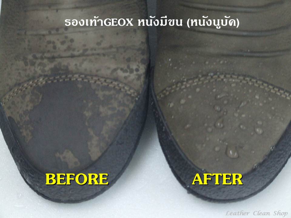 สเปรย์ป้องกันน้ำ เชื้อรา และ ฝุ่น ชูสแคร์ Nano Water Proofer Shucare