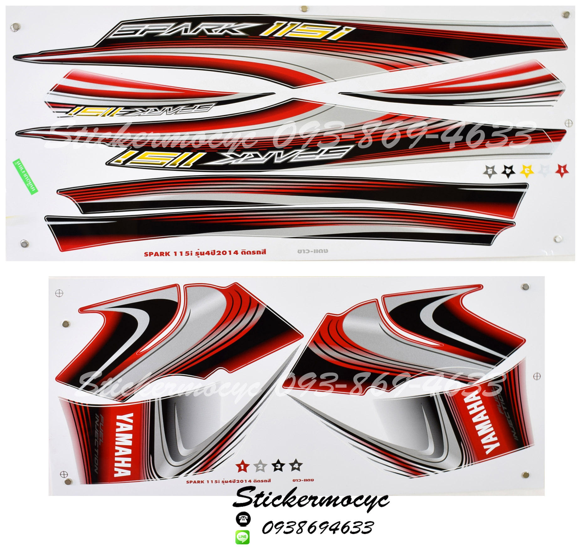 สติ๊กเกอร์ติดรถมอเตอร์ไซค์ Yamaha Spark 115 i ปี 2014 รุ่น 4 Sport i ติดรถสี ขาว แดง (เคลือบเงา)