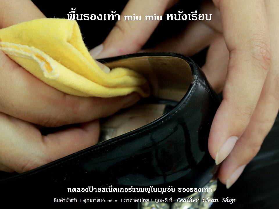 สเน็คเกอร์แชมพูสำหรับรองเท้าสเน็กเกอร์ รองเท้ากีฬา รองเท้าผ้าใบ ชูส์แคร์ Sneaker Shampoo Shucare