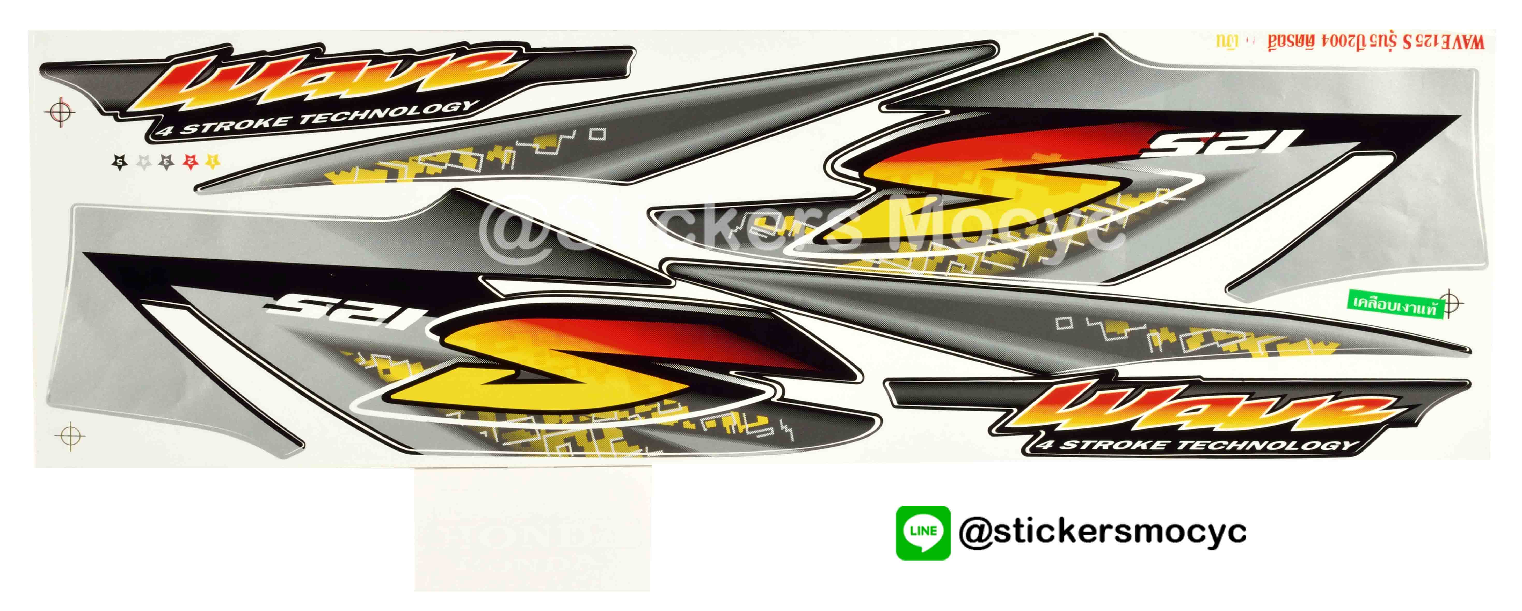 สติ๊กเกอร์ติดรถมอเตอร์ไซค์ Honda Wave 125 S ปี 2004 รุ่น 5 ติดรถสี เงิน ดำ (เคลือบเงา)