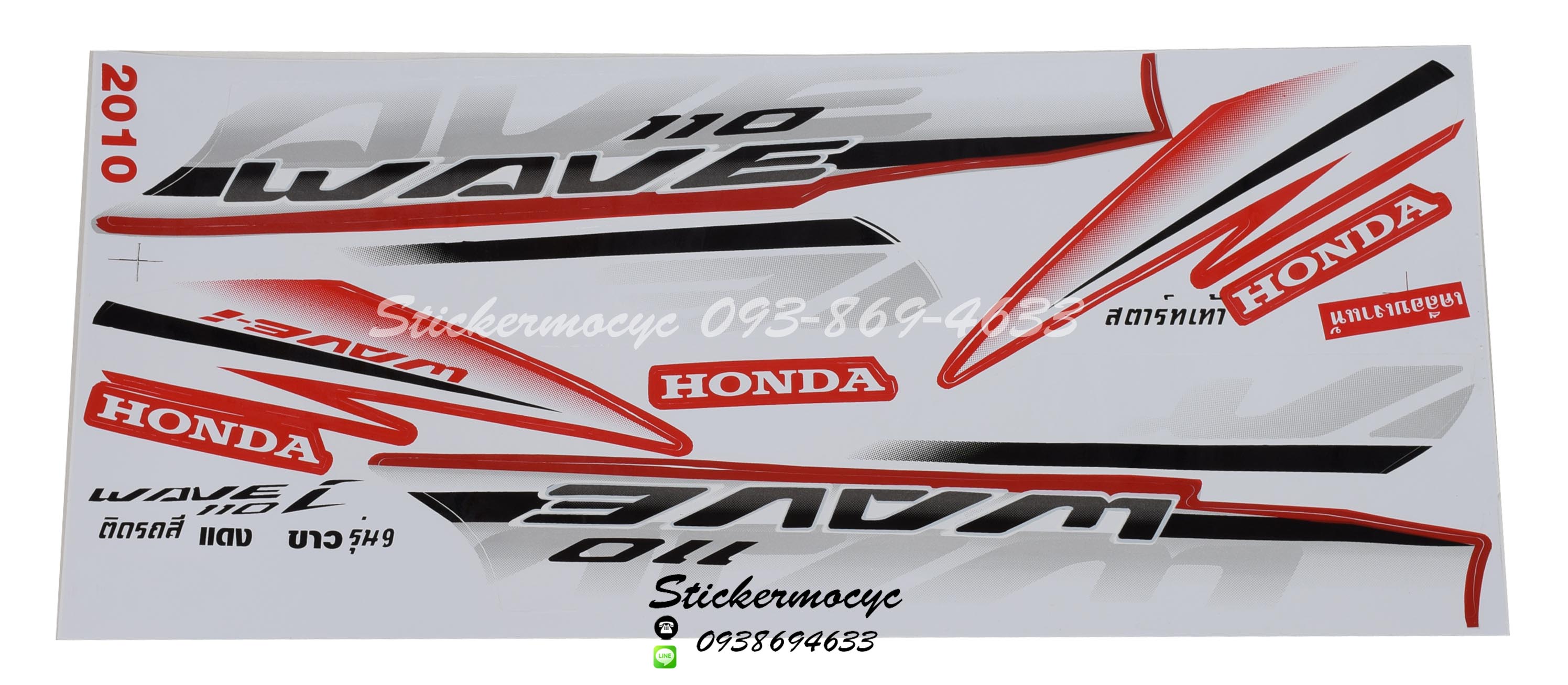 สติ๊กเกอร์ติดรถ มอเตอร์ไซค์ ฮอนด้า เวฟ 110i Sticker Honda Wave 110i ปี 2010 รุ่น 9 ติดรถ สีแดง ขาว (เคลือบเงา)