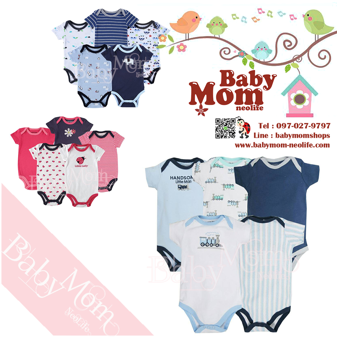 บอดี้สูท สำหรับเด็กแรกเกิดBody Suit ลายรถไฟ 5 ชุด in 1 set