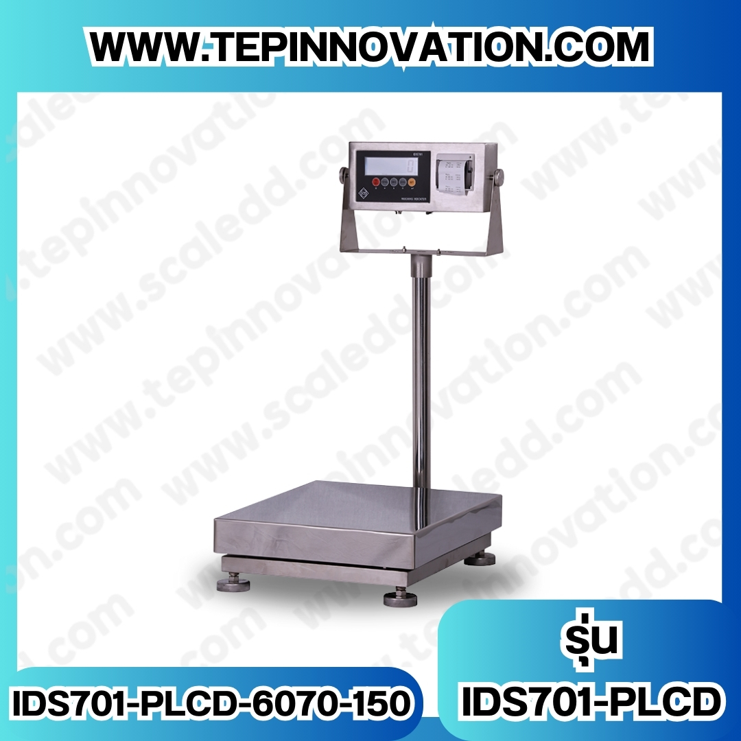 เครื่องชั่งพร้อมปริ้นเตอร์ในตัว ยี่ห้อ SDS รุ่น IDS701-PLCD-Thermal พิกัด 100kg ค่าละเอียด 10g ขนาดแท่น 60x70cm.