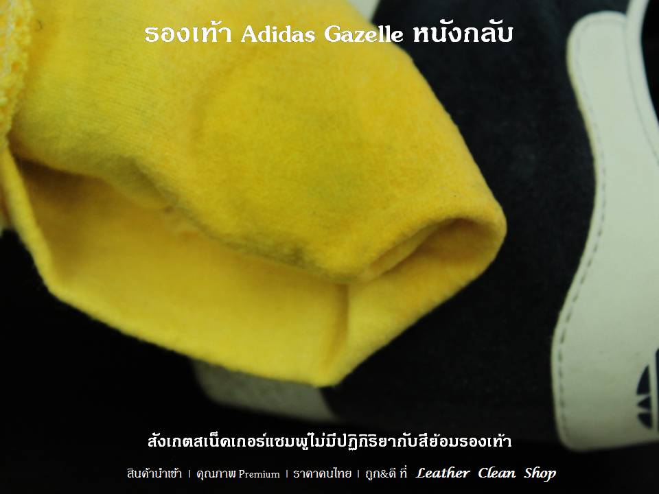สเน็คเกอร์แชมพูสำหรับรองเท้าสเน็กเกอร์ รองเท้ากีฬา รองเท้าผ้าใบ ชูส์แคร์ Sneaker Shampoo Shucare