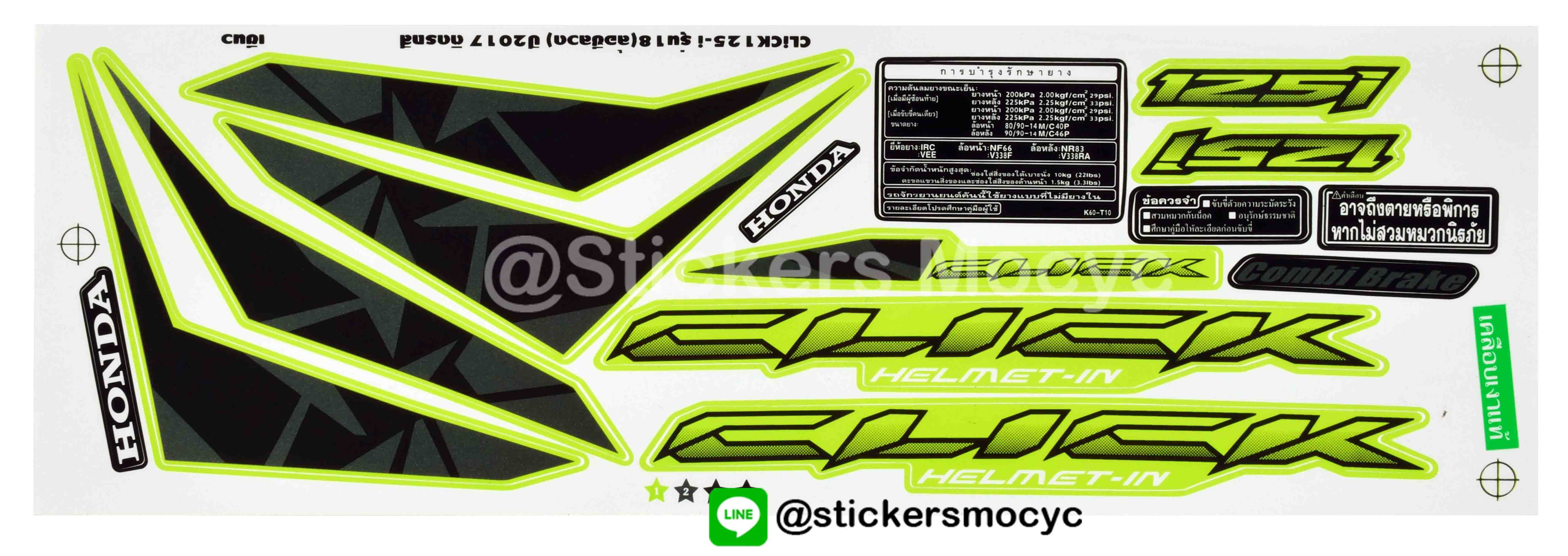สติ๊กเกอร์ click 125i sticker click 125i แต่ง ปี 2017 รุ่น 18 ติดรถ สีเขียว (เคลือบเงาแท้)