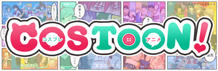 COSTOON