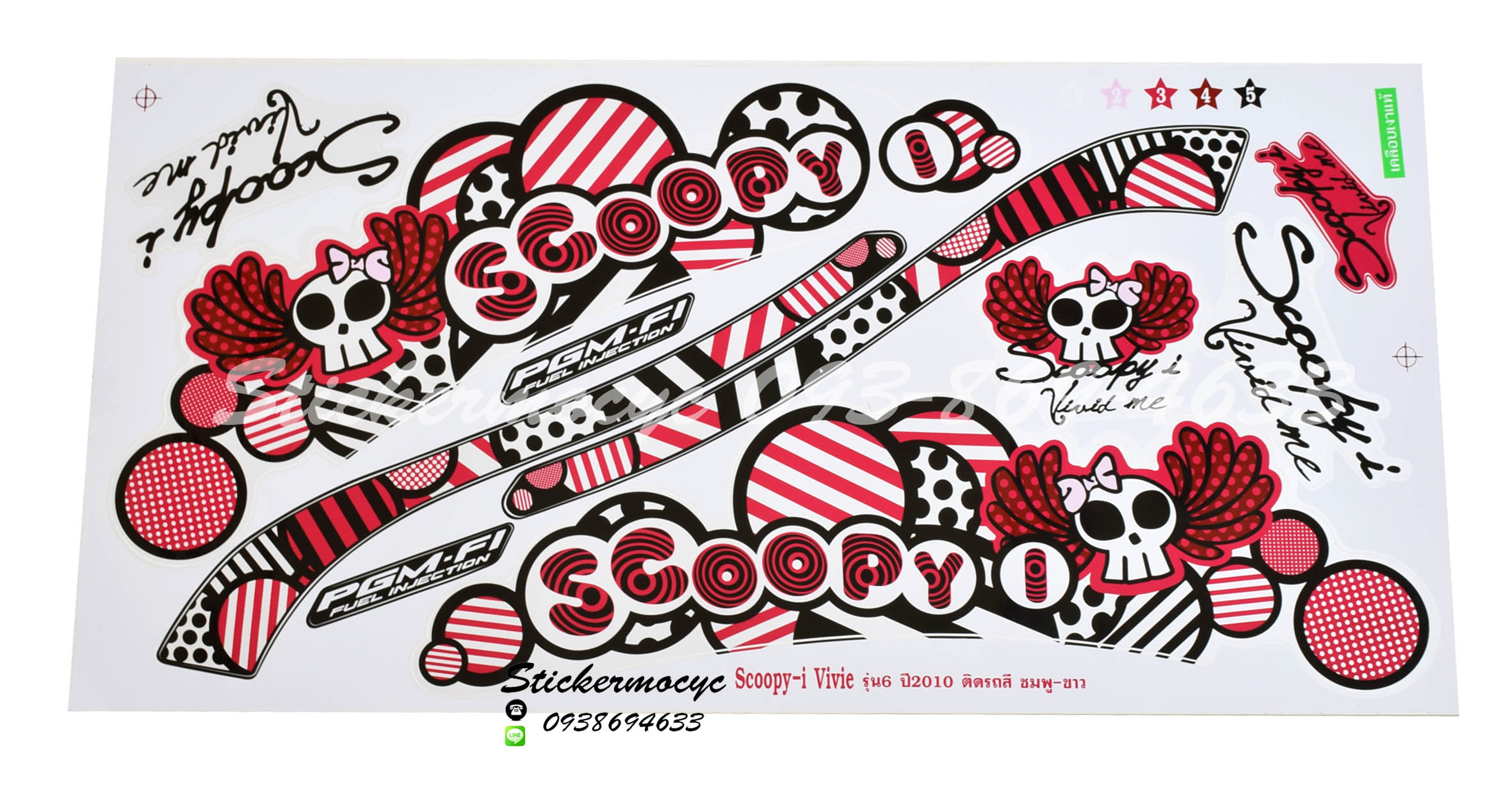 สติ๊กเกอร์ติดรถมอเตอร์ไซค์ Honda Scoopy i ปี 2010 รุ่น 6 Vivie ติดรถสี ชมพู ขาว (เคลือบเงาแท้)