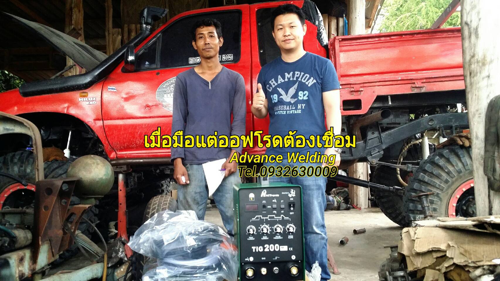 เครื่องเชื่อมอาร์กอน(มีระบบPULSE) TIG+MMA