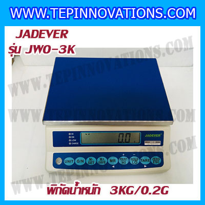 เครื่องชั่งดิจิตอล พิกัดน้ำหนัก 3kg ยี่ห้อ JADEVER รุ่น JWO ความละเอียด 0.2g (มีใบตรวจรับรองจากสำนักชั่งตวงวัด)