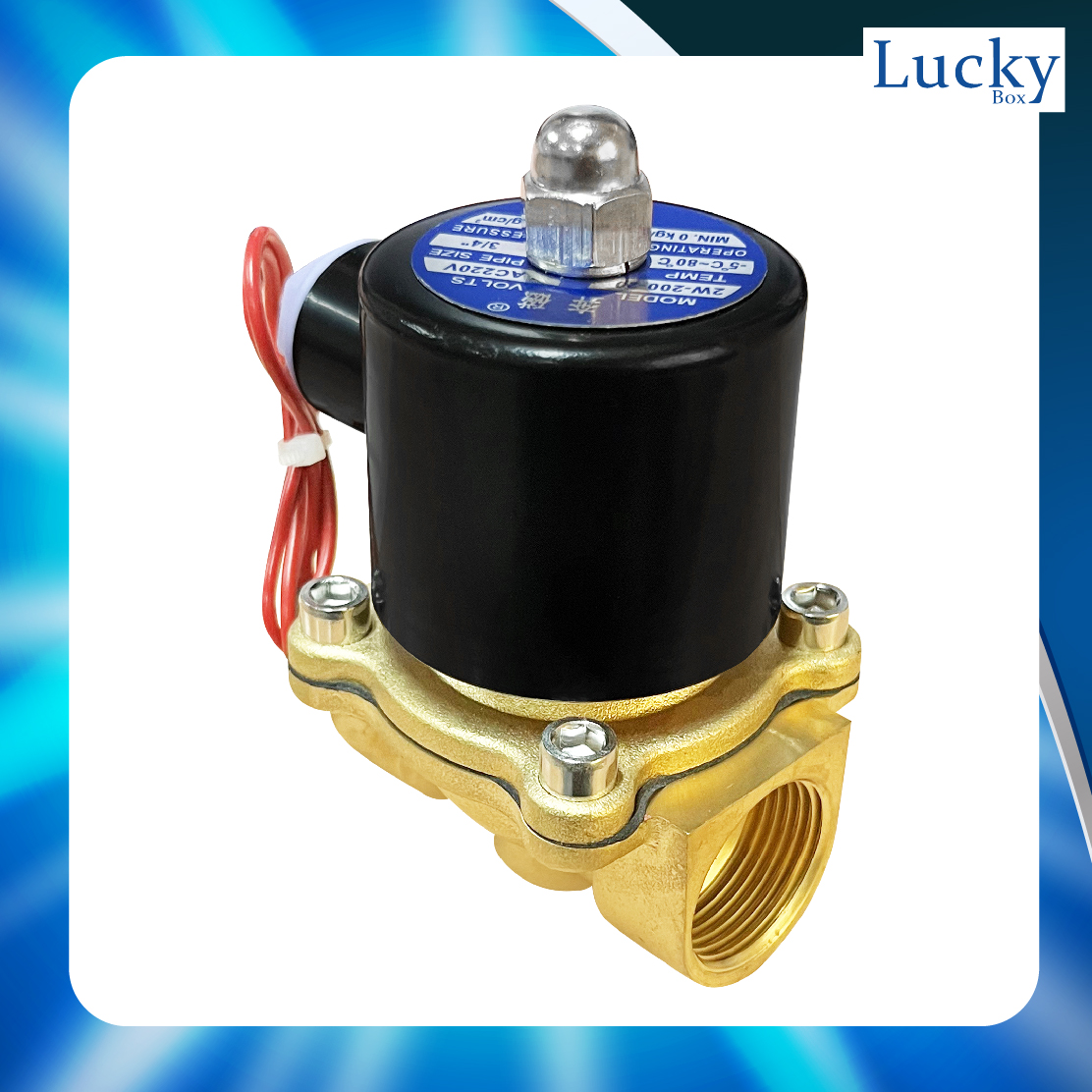 Solenoid Valve โซลินอยด์ทองเหลือง 3/4 นิ้ว (6 หุน) AC220V แบบกลม