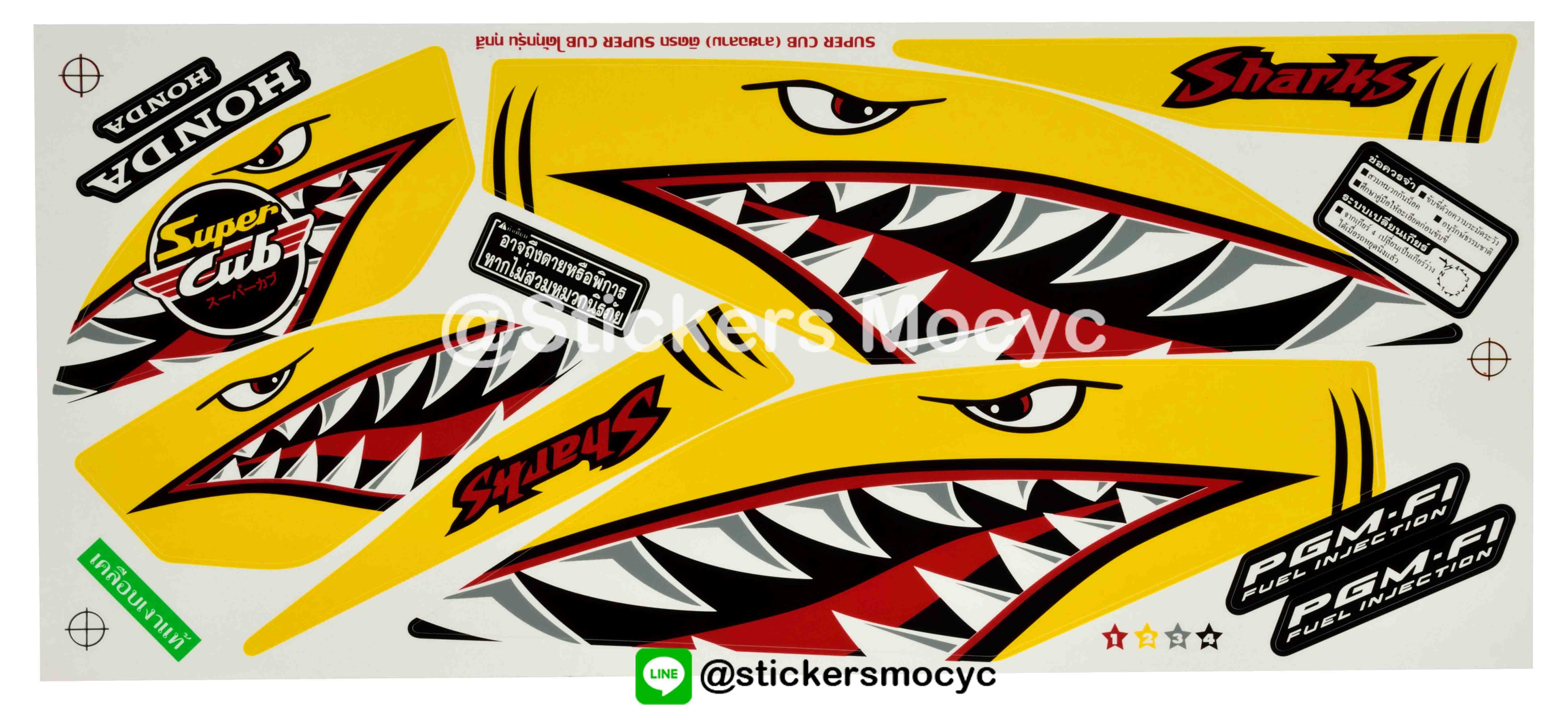 สติ๊กเกอร์แต่ง ดรีม ซุปเปอร์คัพ sticker dream super cub ลายฉลามเหลือง ติดได้ทุกรุ่น ทุกสี (เคลือบเงา)
