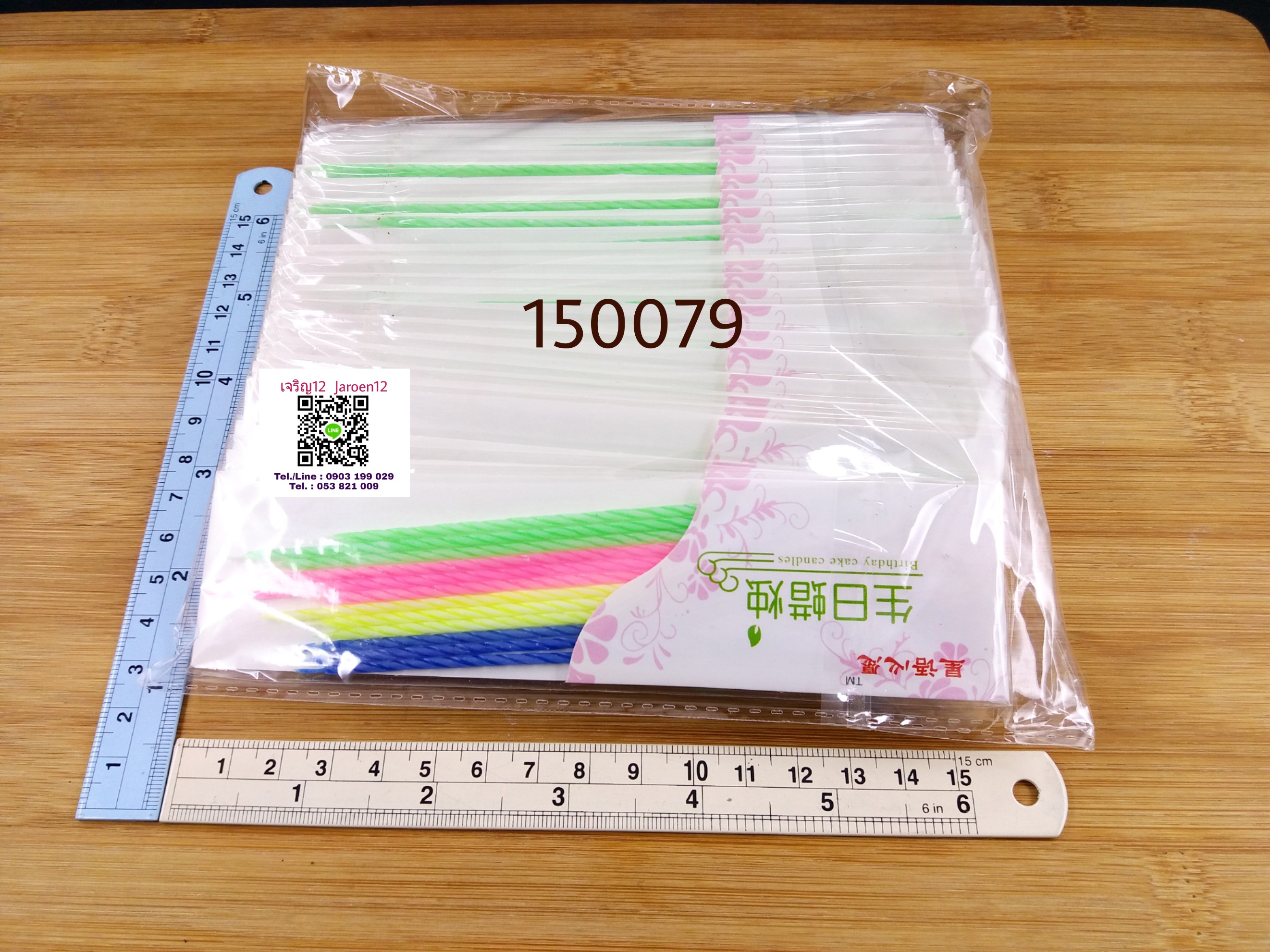 เทียนปักเค้ก เทียนผอม 15cm.*24แพ๊ค ประดับเค้กวันเกิด bbpo j12