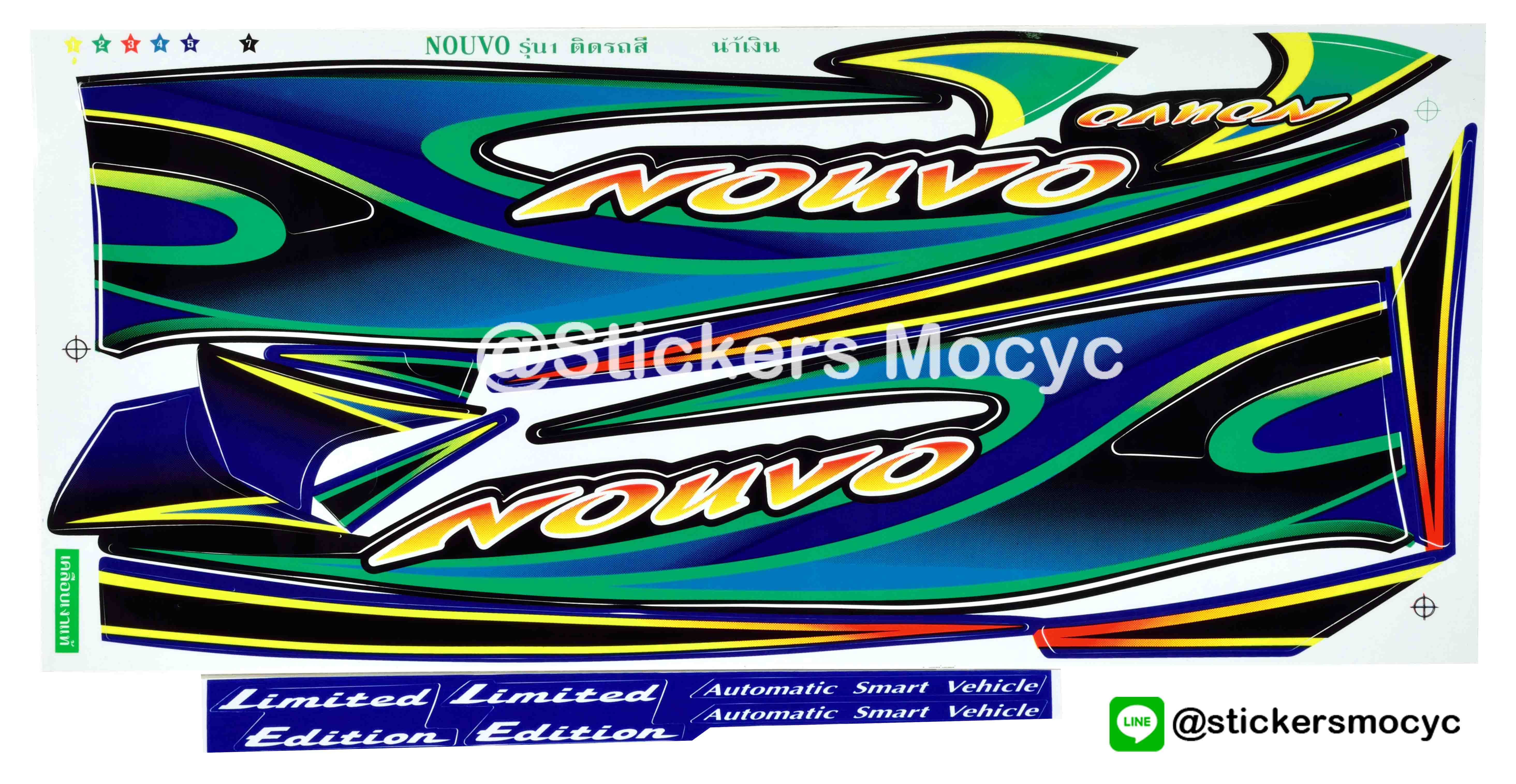 สติ๊กเกอร์ YAMAHA NOUVO รุ่น1 สีน้ำเงิน-ดำ (เคลือบเงา)