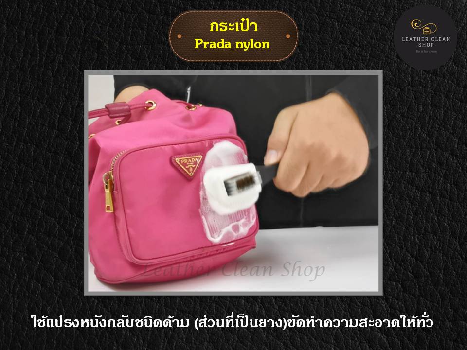 โฟมทำความสะอาด Foam Cleaner ทำความสะอาดแบบซักแห้ง สูตรอ่อนโยน ใช้ได้ทุกหนัง ทุกสีและผ้า