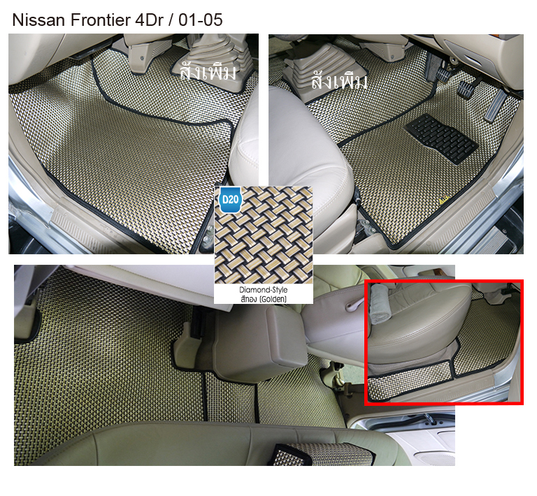 Nissan Frontier,Navara