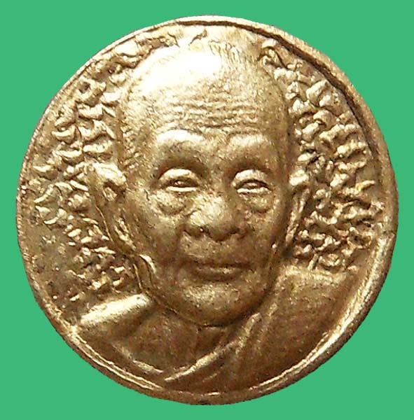 เหรียญเม็ดกระดุม(ทองแดงกะไหล่ทอง)หลวงปู่ดุลย์ ปี 2526