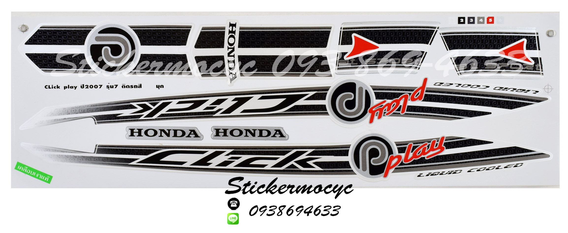 สติ๊กเกอร์ Honda Click Play แต่ง ปี 2007 ฮอนด้าคลิก ติดรถ สีมุก รุ่น 7 (เคลือบเงา)