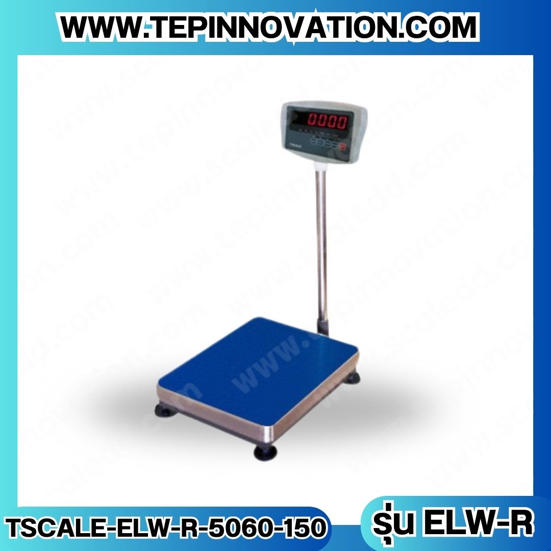 เครื่องชั่งน้ำหนักดิจิตอลตั้งพื้น พิกัดน้ำหนัก 150kg ความละเอียด 10g ขนาดแท่นชั่ง 50*60cm ยี่ห้อ TSCALE รุ่น ELW-R (เครื่องชั่งผ่านตรวจรับรองจากสำนักชั่งตวงวัด)