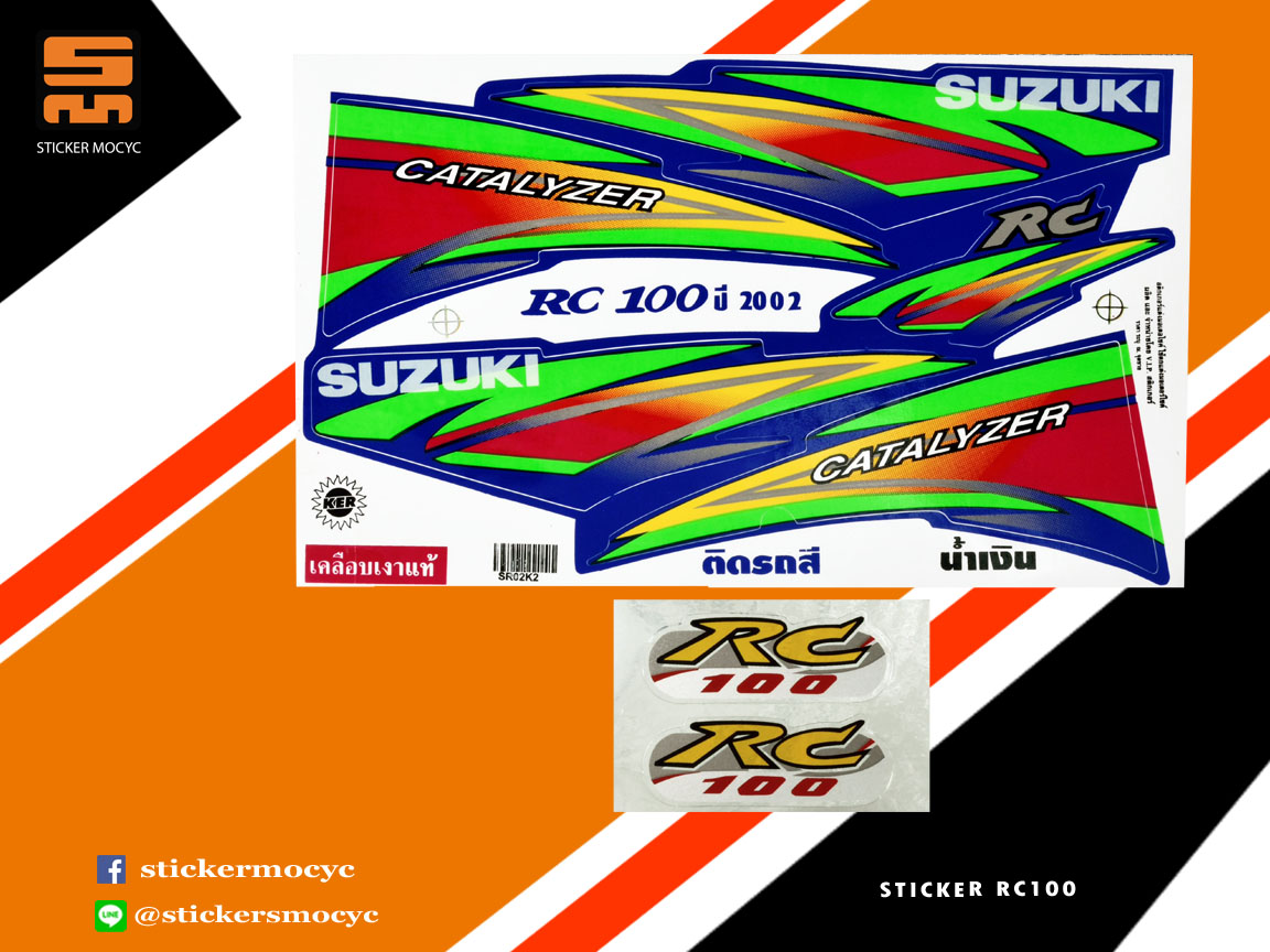 สติ๊กเกอร์ Suzuki RC100 Sticker ซูซูกิ rc100 ปี 2002 ติดรถ สีนํ้าเงิน (เคลือบเงาแท้)