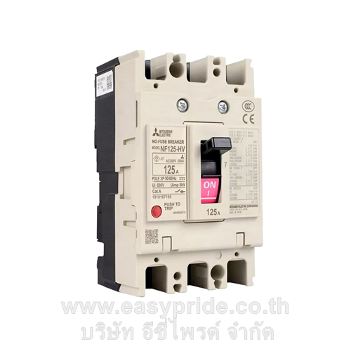 NF125 HV 3P 40A