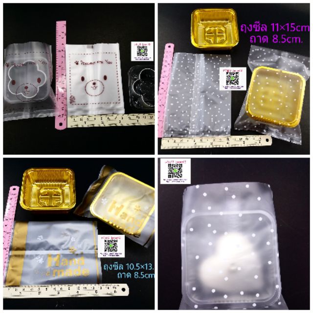 ถาดรองขนม #8cm. #8.5cm. พลาสติก ประมาณ 100ใบ/แพ็ค j12