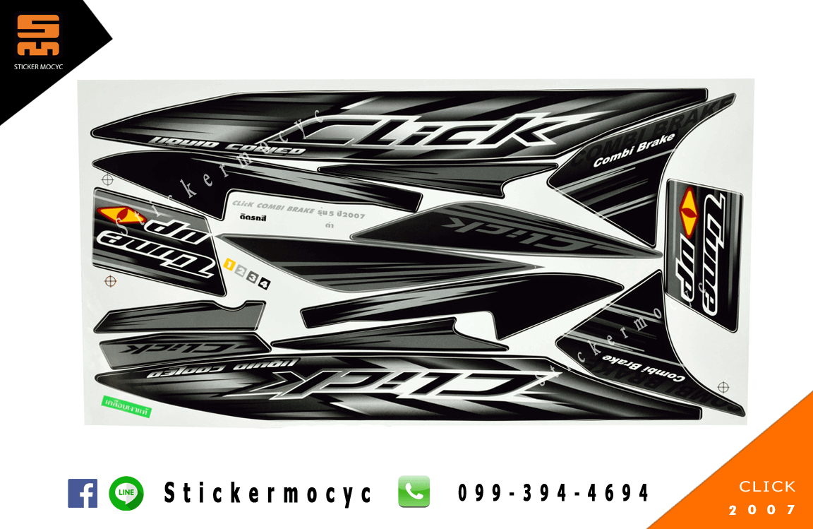 สติ๊กเกอร์ honda click 110 ตัวเก่า ฮอนด้าคลิก คาบู ปี 2007 รุ่น 5 สีดำ เคลือบเงา
