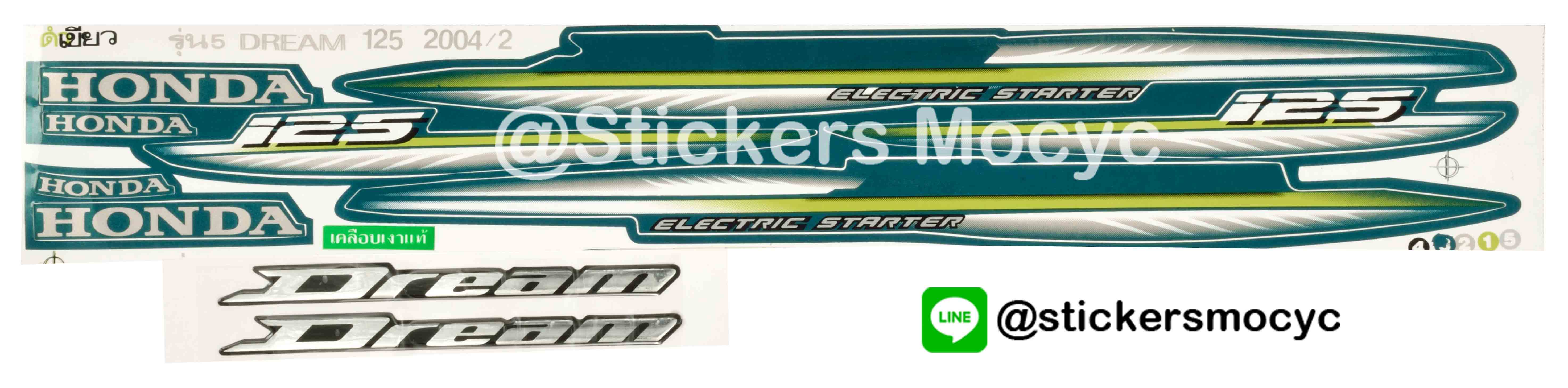 สติ๊กเกอร์ ฮอนด้า ดรีม 125 แต่ง Sticker Honda Dream 125 ปี 2004 รุ่น 2 ติดรถ สีเขียว พร้อมตัวนูน (เคลือบเงาแท้)