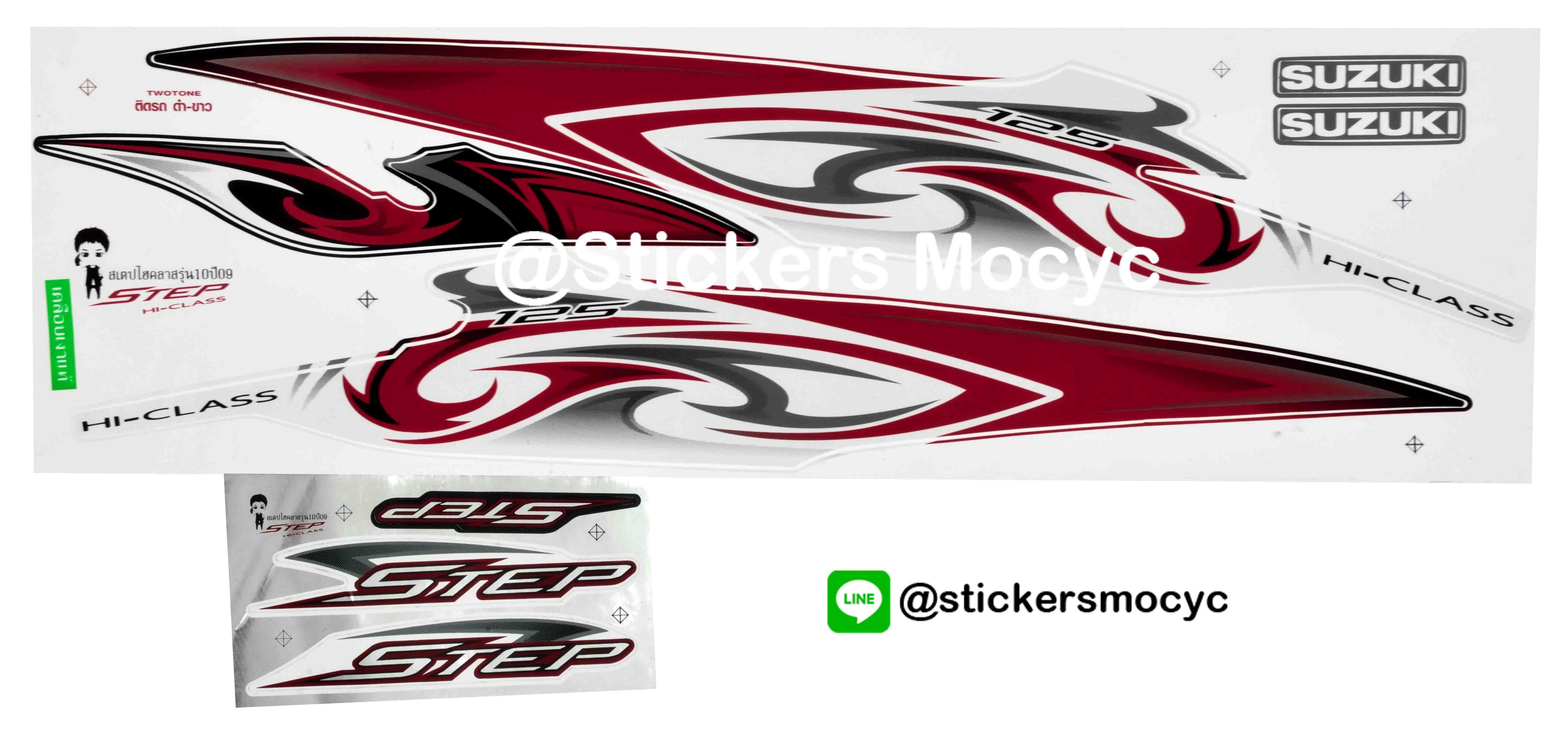 สติ๊กเกอร์ Suzuki Step ปี 2009 รุ่น 10 ติดรถสี ดำ ขาว (เคลือบเงา)